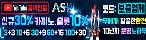 토토사이트-추천-에스크-토토사이트웹-300x80