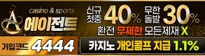토토사이트-에이전트-특성이미지-토토사이트웹