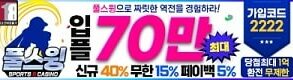 토토사이트-풀스윙-특성이미지-토토사이트웹