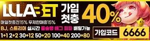 토토사이트-룰라벳-300x80-토토사이트웹탑