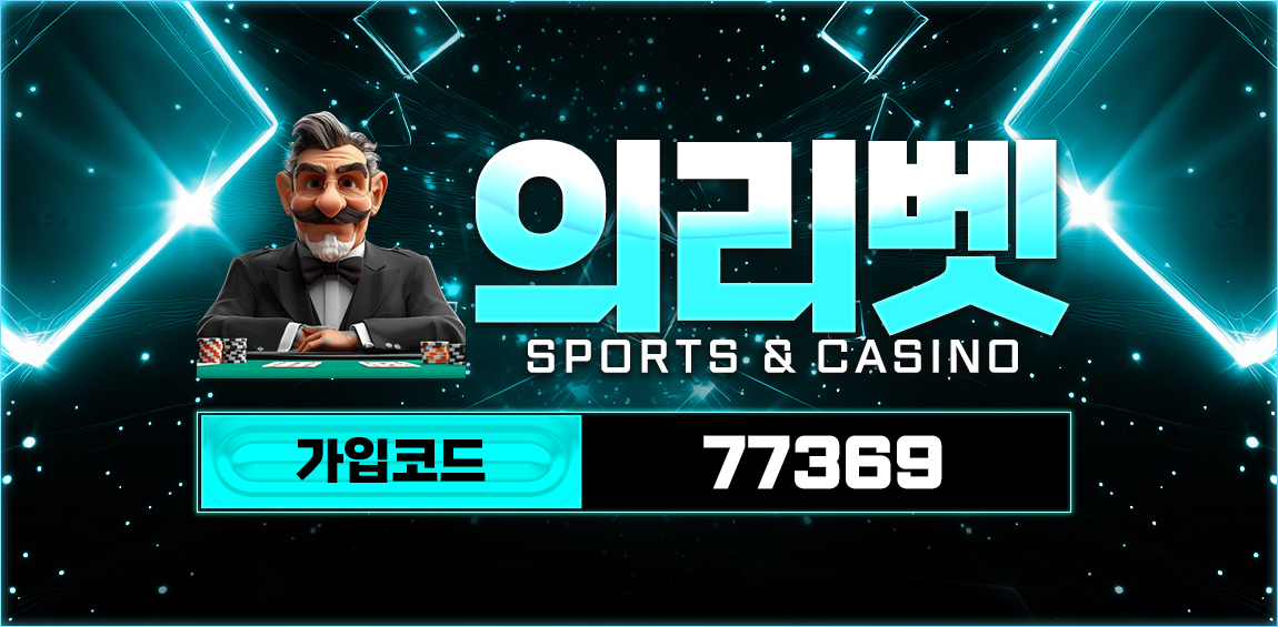 토토사이트-의리벳-토토-1150x565-토토사이트웹탑