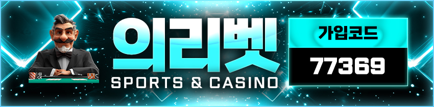 토토사이트-의리벳-토토-토토사이트웹탑-850x210